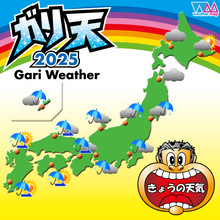天気予報